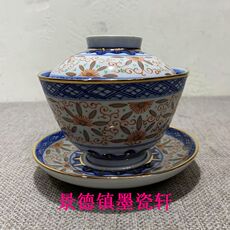 чашка 景德镇文革厂货瓷器 玩玉款青花玲珑加彩描金手绘菊花纹大盖碗