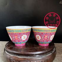 Jingdezhen Cultural Revolution Factory porcelain 1960s straw hat model pastel hand-painted red and green Wanshou Wujiang two-cylinder cup
