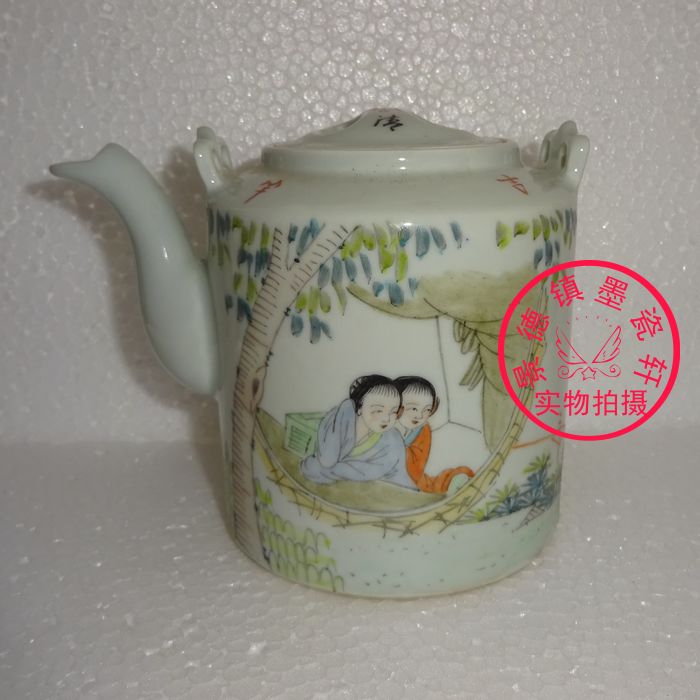 Jingdezhen Cultural Revolution Porcelain Factory goods ceramic pastel hand-painted beauty such as Jade Tiliang pot Tea pot Bao Lao