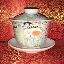 Jingdezhen Cultural Revolution Factory Cargo Ceramic Pastel Hand-painted Character Magu Shou Sancai Bowl Horseshoe Cup