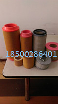 Kangker air filter KB25-30A screw air compressor air filter 114011-00401