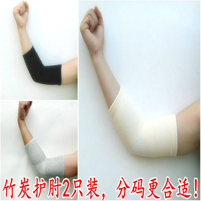 Bamboo Charcoal Elbow Protection Arm Air Conditioning Warm Volleyball Basketball Badminton Windproof sweat-sucking Spring-Autumn Winter