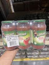 Sam Supermarket Australia DOLMIO Multi Taste Good Tomato Pasta Composite Seasoned Sauce 500g * 3 bottles
