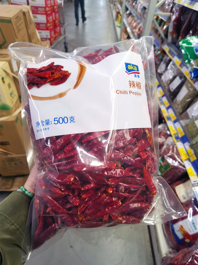 Macdron aka Iguest Sichuan Sandri Dried Chili Saute Fried Vegetable Chili Oil Splash Hot Pot Seasonings-Taobao