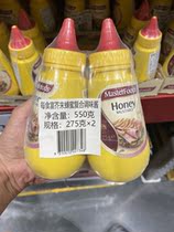Sam Supermarket Australia Imports Each Cooking Rich Mustard Honey Compound Seasoned Sauce Hot Dog Fried Chicken Salad Dressing