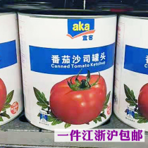Metro Yike aka oversized tomato sauce canned tomato sauce 3kg
