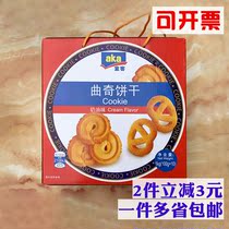 Metro AKA Ike Cookies Cream casual snacks breakfast biscuits milk cake 1kg