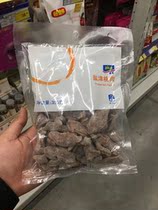 Metro Yike aka Salt Tianjin Peach 350g
