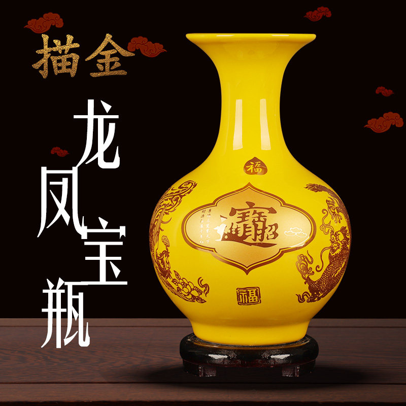 Jingdezhen Ceramic Ware Yellow Small Vase Flower Arrangement Pendulum Pieces Chinese Living Room TV Cabinet Home Adornment Crafts-Taobao