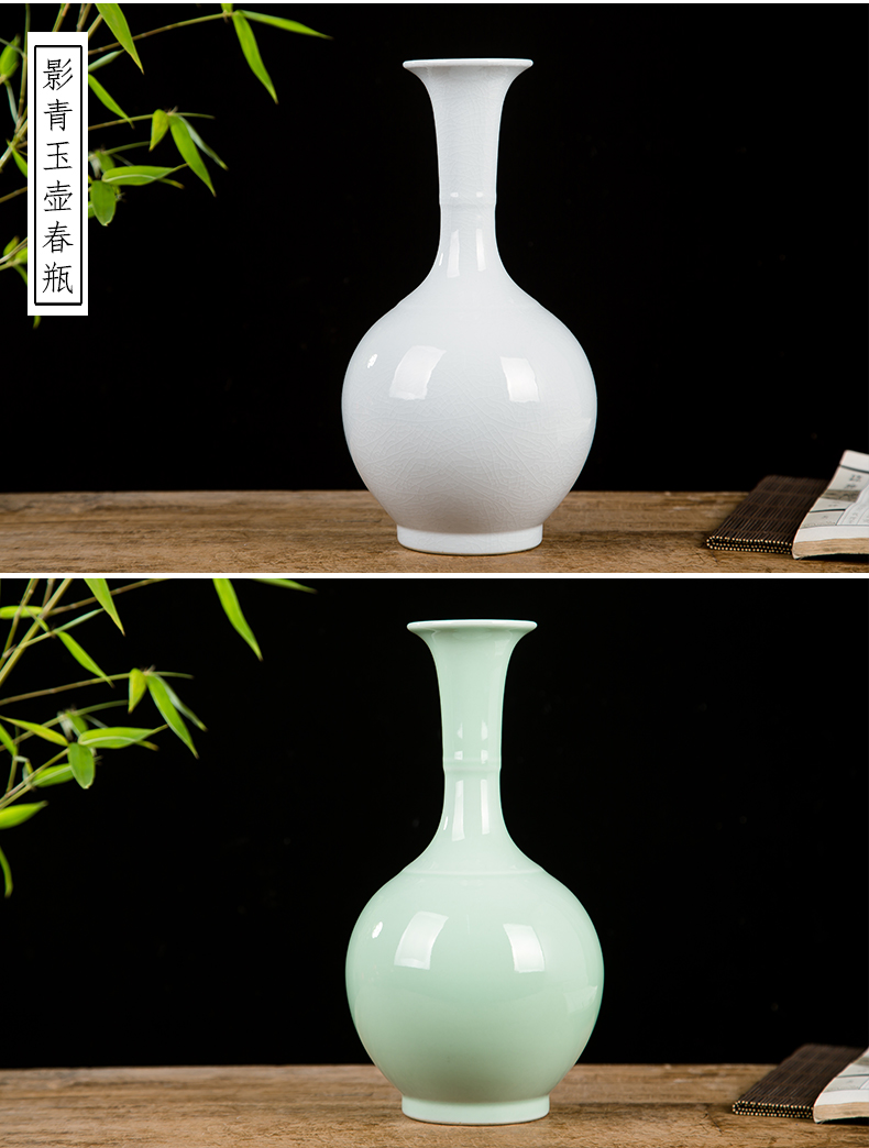 Jingdezhen ceramics white vase is contracted and I longquan celadon household decoration wine accessories furnishing articles