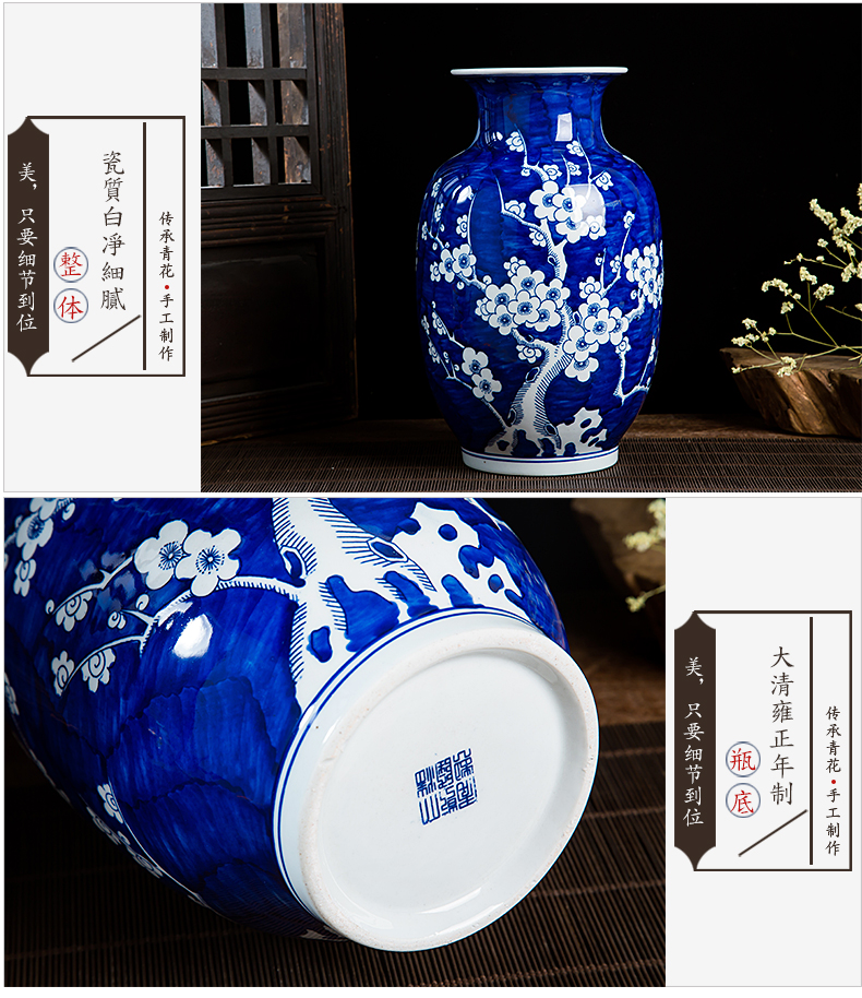 Jingdezhen ceramics antique blue and white porcelain vases, flower arranging name plum flower Chinese style living room TV wine decorations furnishing articles