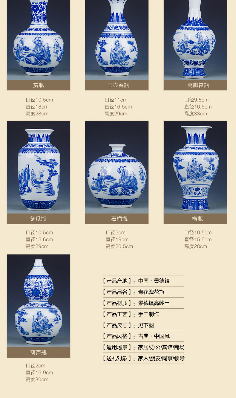 Antique vase of blue and white porcelain of jingdezhen ceramics lucky bamboo living room TV ark place, Chinese style household ornaments