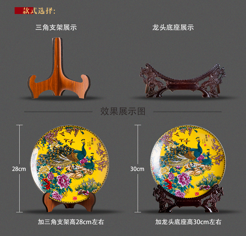 Jingdezhen ceramics yellow prosperous peacock figure decoration hanging dish sat dish wine rich ancient frame handicraft furnishing articles