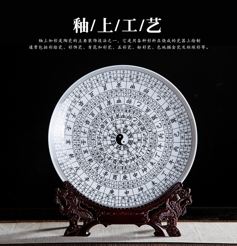 Ten inches of taiji eight diagrams of jingdezhen ceramics decoration hanging dish sat dish home decoration town house to ward off bad luck, furnishing articles