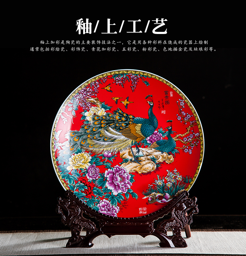 Jingdezhen ceramics Chinese red prosperous figure decoration hanging dish sit home wine rich ancient frame handicraft furnishing articles