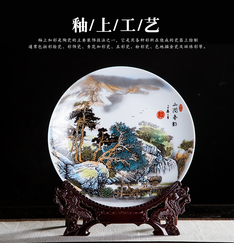 Jingdezhen ceramics 10 inch mountain stream ChunYun decorative hanging dish sat dish home rich ancient frame office crafts