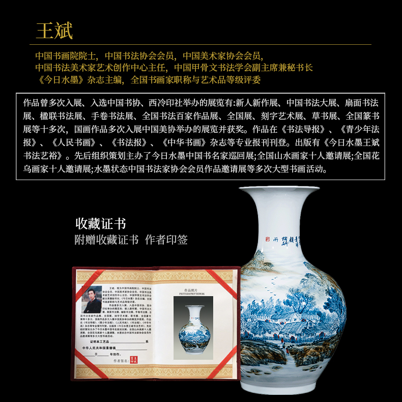 Jingdezhen ceramics celebrity hand - made the master of landscape painting large sitting room ground vase household office furnishing articles