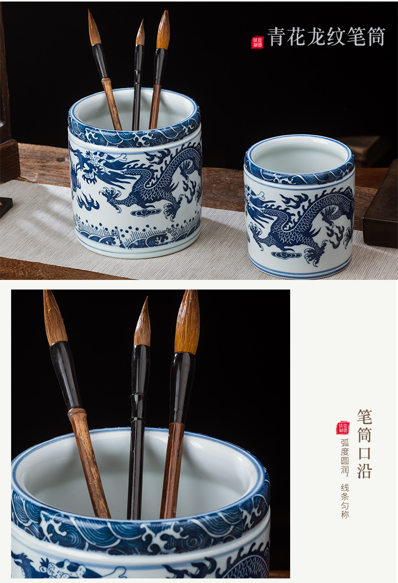 Jingdezhen ceramics small large blue pen container home office study adornment is placed on the the teacher students