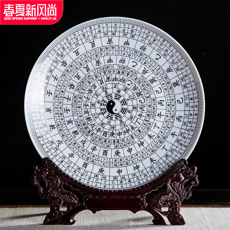 Ten inches of taiji eight diagrams of jingdezhen ceramics decoration hanging dish sat dish home decoration town house to ward off bad luck, furnishing articles