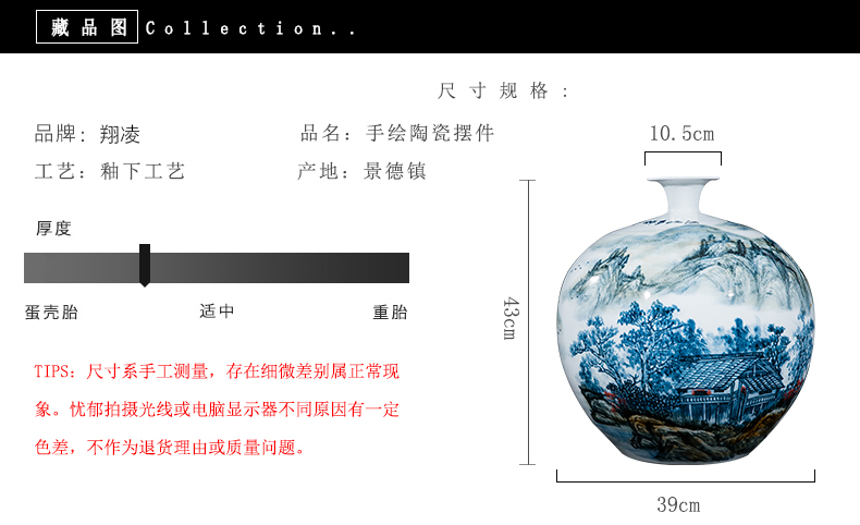 Jingdezhen ceramics celebrity hand - made the master of landscape painting large vase home sitting room villa study furnishing articles