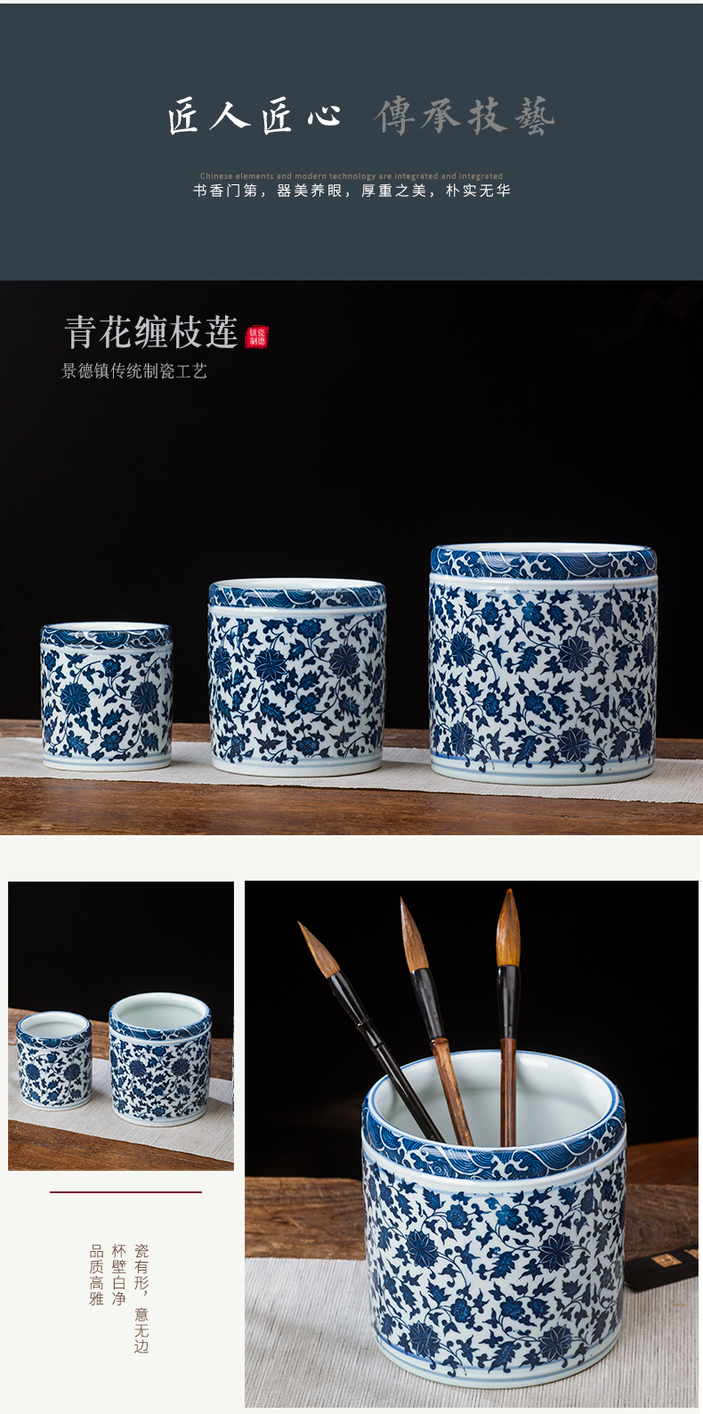 Jingdezhen ceramics small large blue pen container home office study adornment is placed on the the teacher students