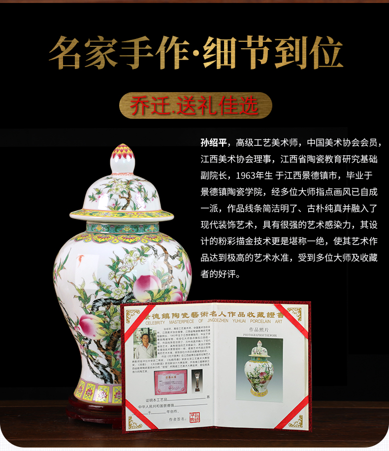 将军罐_05.jpg