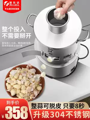 Garlic peeling machine commercial electric garlic peeling small household garlic peeling machine artifact automatic garlic peeling machine