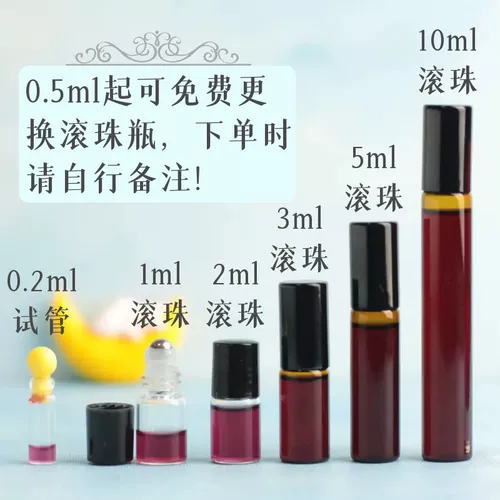 Шабо чистая молочная ваниль невинная хрупкая загадочная черное дерево милая шоколадная парфюмерия прозрачного происхождения