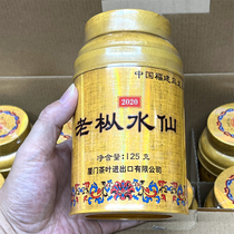 Fujian Oolong Tea 2020 Golden Pot Old Crow Narcissus 125g Limited Edition Wuyi Rock Tea Oolong Tea