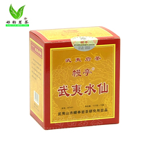 MT401 Wuyi Narcissus 125g Boxed Grade I Quality Wuyi Rock Tea Luzhou-scented Liu Baoshun