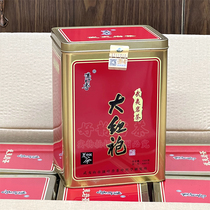 Full Ye Xiang Dahongpao AB010 Value Two Jin Real Hui 1000 grams Foot Fragrant Wuyi Rock Tea