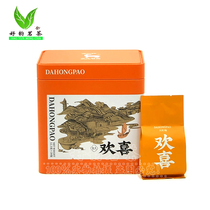 Happy Dahongpao 250g small bubble canned Hongjiu tea Wuyi rock tea Dahongpao strong fragrance type