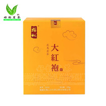 Xingjiu Wuyi Rock Tea Jubilee Dahongpao 125 grams Boxed C015 Luzhou Dahongpao