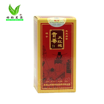 Mu Pavilion MT103 tribute tea Dahongpao 100 grams boxed Wuyi rock tea Oolong tea true and false one compensation Ten