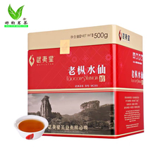 Eight-three tea people old Fairy Narcissus 500 grams iron canned Wuyi rock tea AMC305 Luzhou-flavor Oolong tea