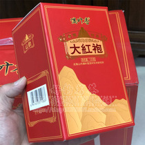 Full Ye Xiang AB108 Mountain Rhyme Dahongpao 125g Boxed Wuyi Rock Tea Oolong Tea Luzhou Fragrant Type