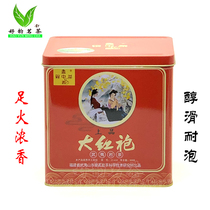 Bowl tea cover analysis of aroma components in the top grade Da Hong Pao 500g canned Luzhou-flavor Wuyi Rock Tea alcohol slip nai pao