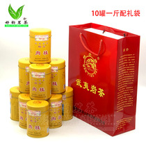 Manting brand MT207 cinnamon Wuyi rock tea 500 grams a catty 10 small cans×50 grams Dahongpao 
