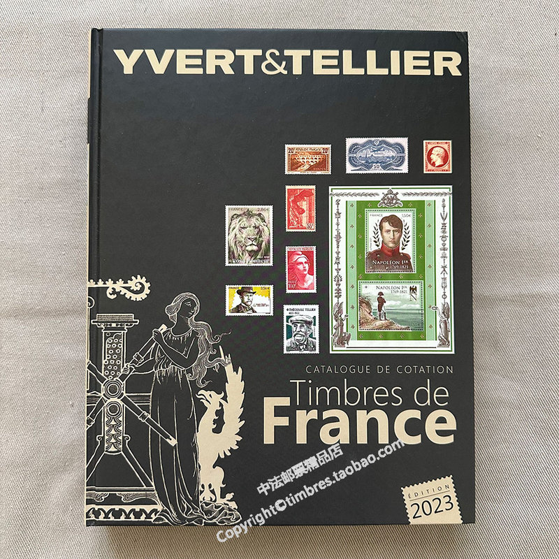 2023 Edition of the French Stamp Catalog: Champagne World Stamp Catalog France Volume, Brand New and Authentic