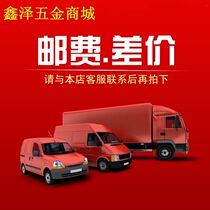 How much do you use to make up the freight? Thank you