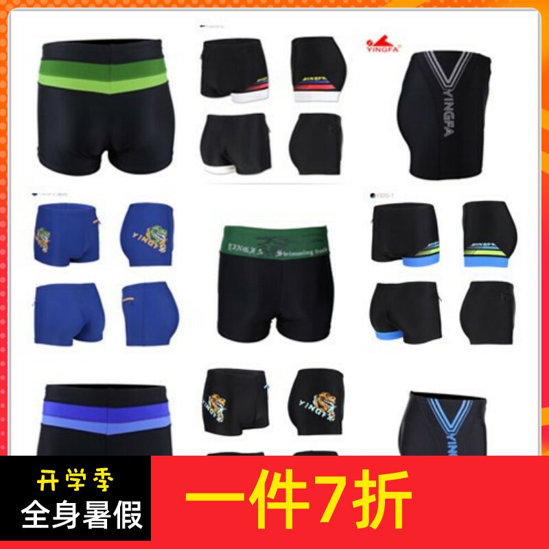 YINGFA men's flat pants special cut code beach hot spring swim pants 3807 3803
