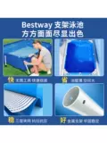 Bestway Трубка, детский надувной дорожный бассейн для домашнего использования