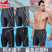 Yingfa swimming trunks mens long five-point professional quick-drying swimsuit racing sports large size swimsuit adult hot spring