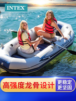 INTEX padded three person inflatable boat assault boat rubber boat kayak 3 man boat fishing boat 68378