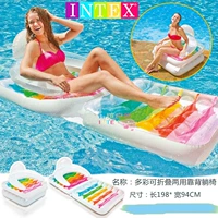 58847 Складывает заднюю часть задней части спины