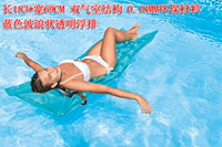 59717 флуоресцентный плавучий ряд (три -колор случайный)