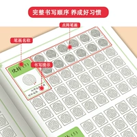 Dot Matrix Control Pen