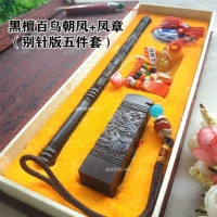 Ebony Bird Chao Phoenix+Fengzhang+Falling+не печатайте грязь и иглу версию пять