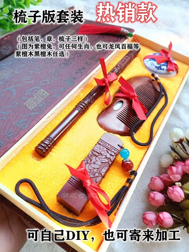 Кисть для письма, индивидуальная краска для волос для хранения пуповины, подарочная коробка, детский сувенир, «сделай сам»