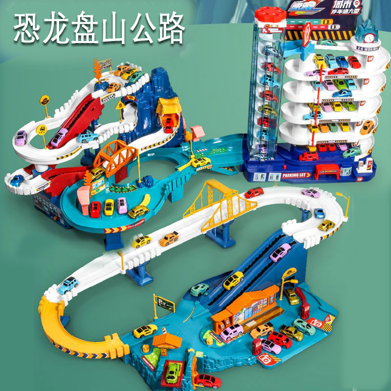 Speed running dinosaur winding mountain road rail car sliding city parking lot building toy 2022 net red children boy